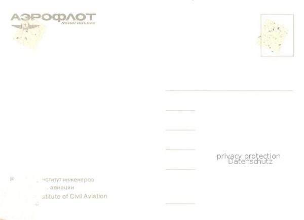 Kiev Kiew Institut Zivil Aviation – Bild 2