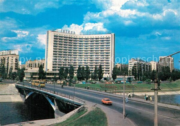 Kiev Kiew Hotel Slavutich