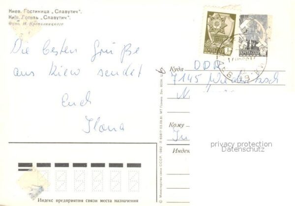 Kiev Kiew Hotel Slavutich – Bild 2