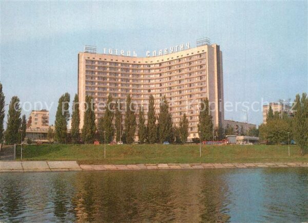 Kiev Kiew Hotel Slavutich