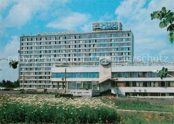Gorki Nischni Nowgorod Hotel Oka