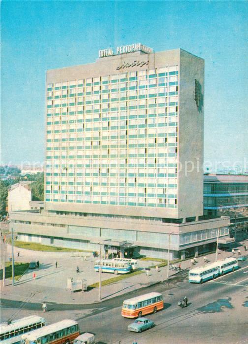 Kiev Kiew Hotel Lybid