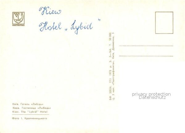 Kiev Kiew Hotel Lybid – Bild 2