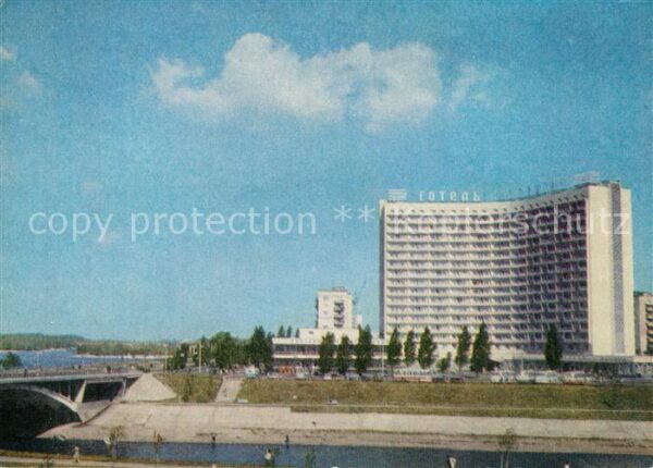 Kiev Kiew Hotel Slavutich