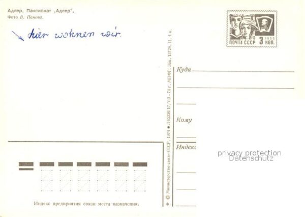 Adler Sotschi Pension Adler – Bild 2