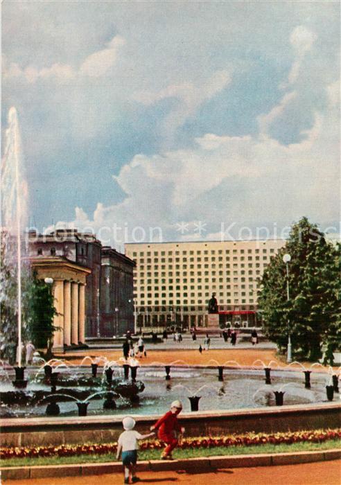 Leningrad St Petersburg Hotel Rossia