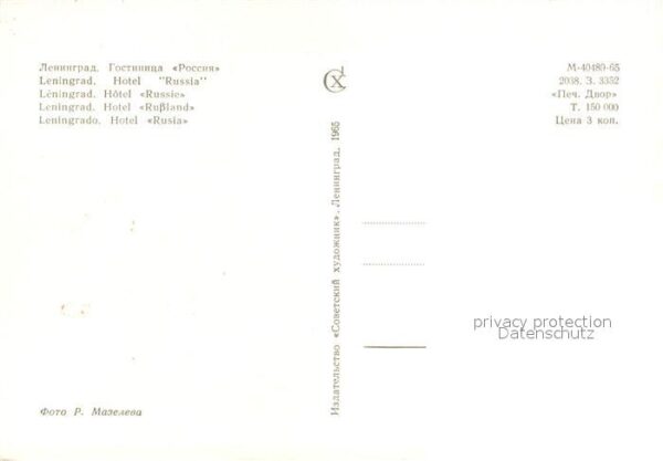Leningrad St Petersburg Hotel Rossia – Bild 2