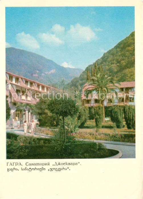 Gagra Sanatorium Dzhoekwara