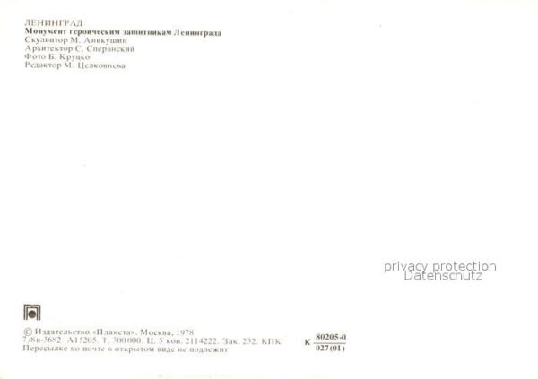 Leningrad St Petersburg Monument Helden der Besch?tzer der Stad – Bild 2