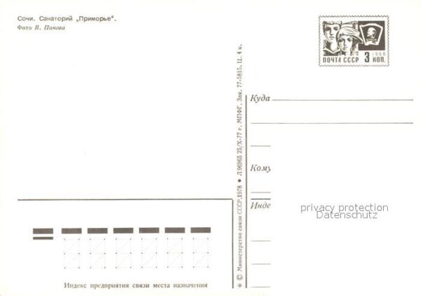 Sochi Sotschi Sanatorium Primorje – Bild 2