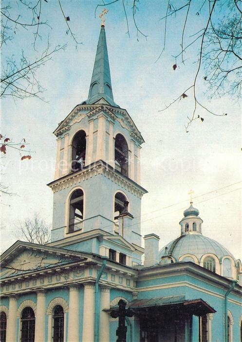 Leningrad St Petersburg Church of the Starosmolemskoe Cemetery