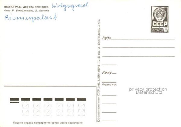 Volgograd Pionierpalast – Bild 2