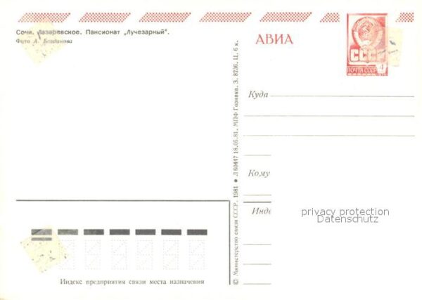 Sochi Sotschi Pension Lutschesarnij – Bild 2