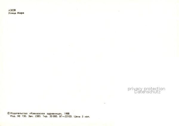 Azov Uliza Mira – Bild 2