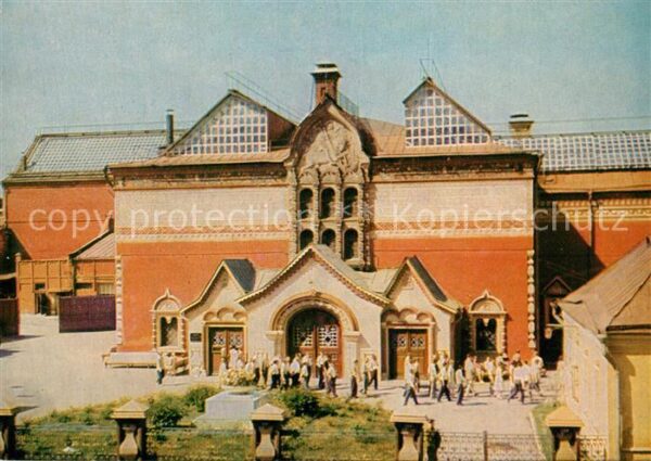 Moskau Moscou State Tretyakov Gallery
