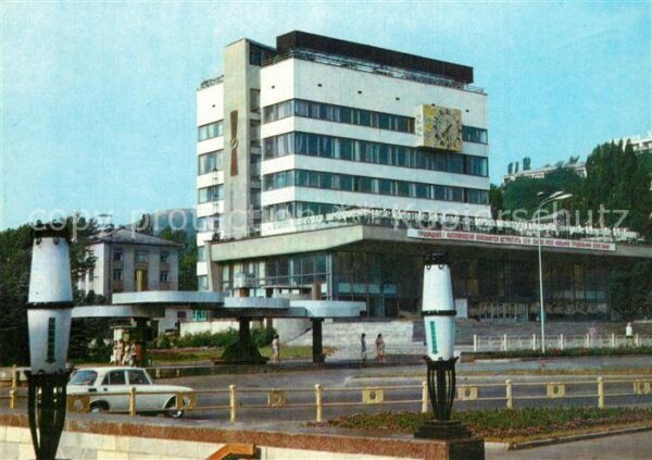 Kislovodsk Funkhaus