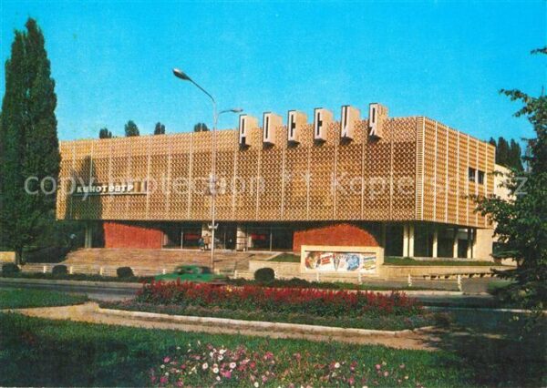 Kislovodsk Kino Rossia