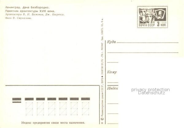 Leningrad St Petersburg Datsche Besborodko – Bild 2