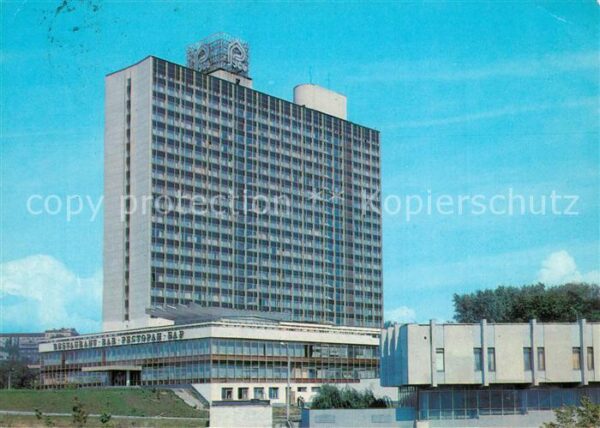 Kiev Kiew Hotel Rusj