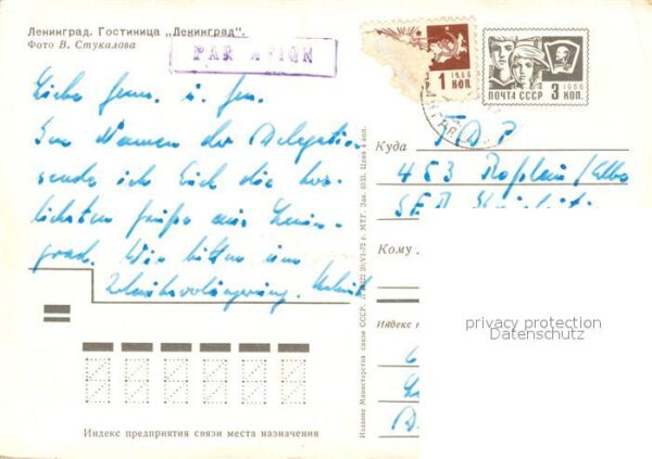 Leningrad St Petersburg Hotel Leningrad – Bild 2