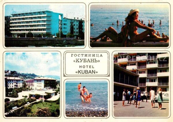 Sochi Sotschi Hotel Kuban