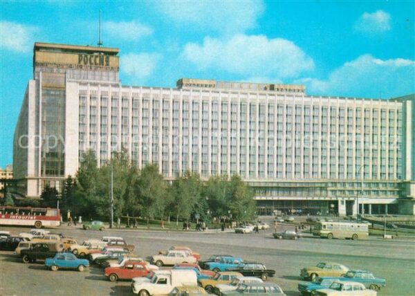 Moskau Moscou Hotel Rossia
