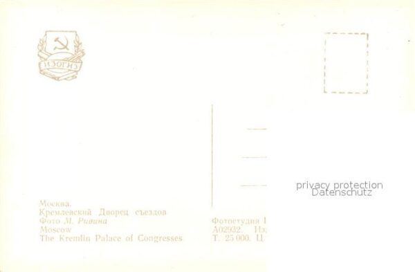 Moskau Moscou Kremlin – Bild 2