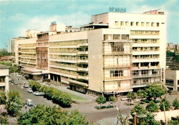 Moskau Moscou Pravda Printing Plant