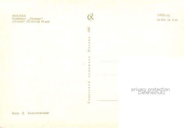 Moskau Moscou Pravda Printing Plant – Bild 2