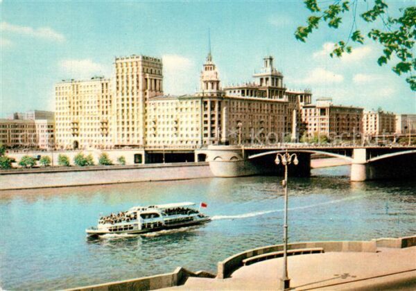 Moskau Moscou Dorogomilovskiy Br?cke