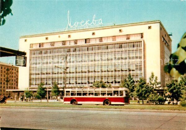 Moskau Moscou Department Store Moskva