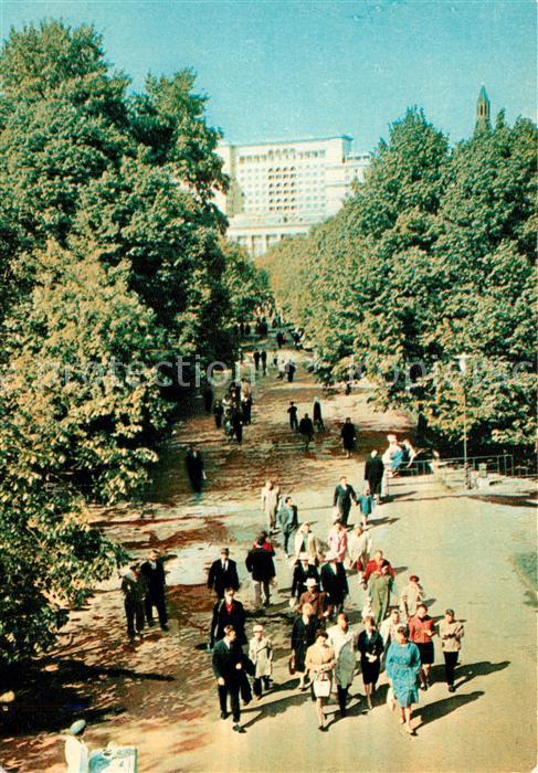 Moskau Moscou Alexandrovsky Garden