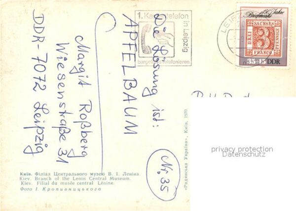 Kiev Kiew Filial du musee central Lenine – Bild 2