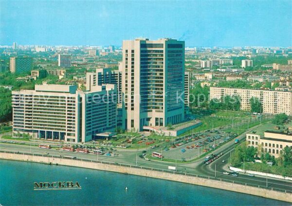 Moskau Moscou Zentrum  Handel Wissenschaft