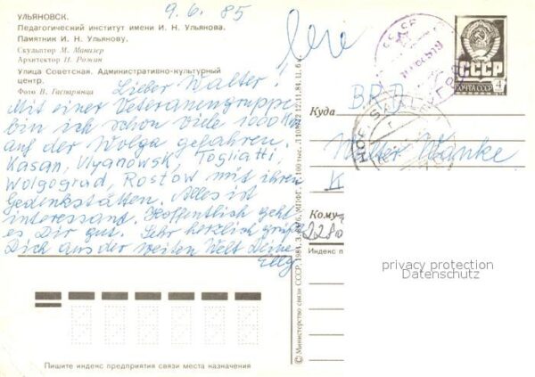 Uljanowsk Denkmal Uljanov Lehramt Unstitut – Bild 2