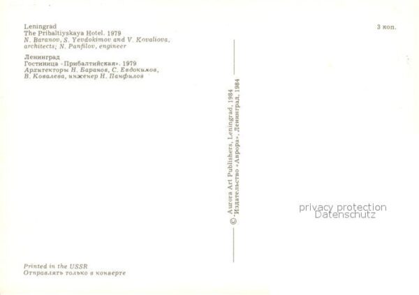 Leningrad St Petersburg Hotel Pribaltijskaja – Bild 2