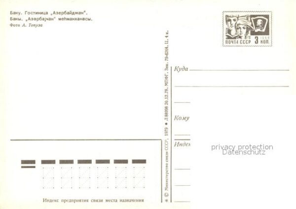 Baku Hotel Azerbajzhan – Bild 2