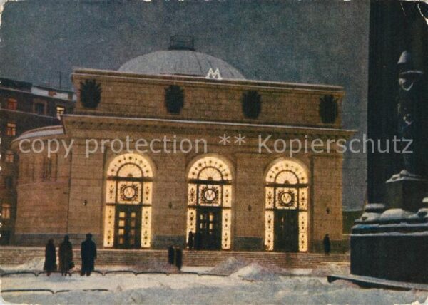 Leningrad St Petersburg U-Bahn Station Narvskaja