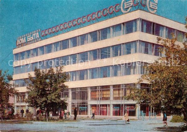 Ust-Kamenogorsk ?skemen Handelshaus