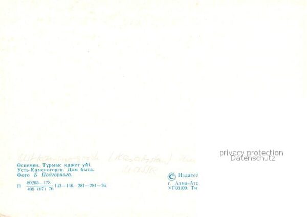 Ust-Kamenogorsk ?skemen Handelshaus – Bild 2