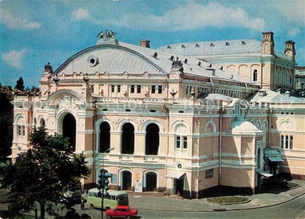 Kiev Kiew Akademischer Teather Schevchenko