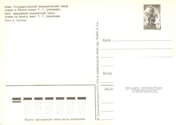 Kiev Kiew Akademischer Teather Schevchenko – Bild 2