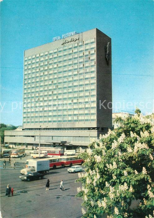Kiev Kiew Hotel Lebedj