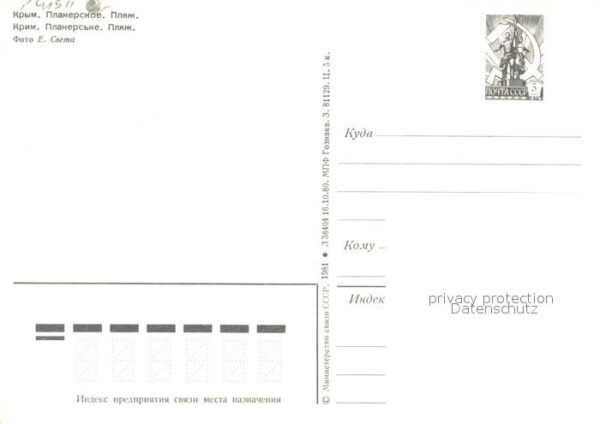 Crimea Krim Planerskoe Strand – Bild 2