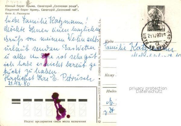 Crimea Krim S?dk?ste – Bild 2