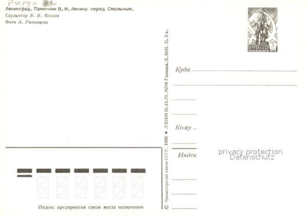 Leningrad St Petersburg Denkmal Lenin bei Smolnyi – Bild 2