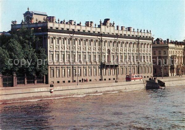 Leningrad St Petersburg Marmorpalast