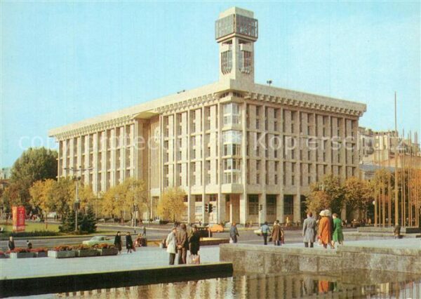 Kiev Kiew Haus der Gewerkschaften