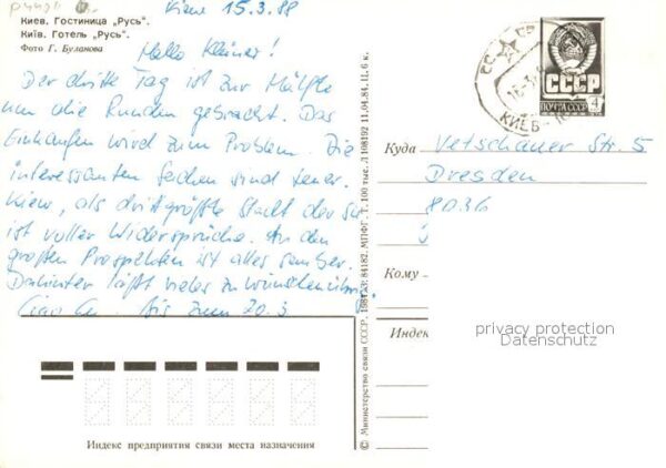 Kiev Kiew Hotel Rusj – Bild 2