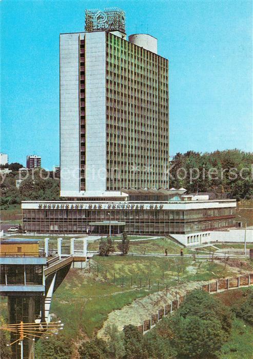 Kiev Kiew Hotel Rusj